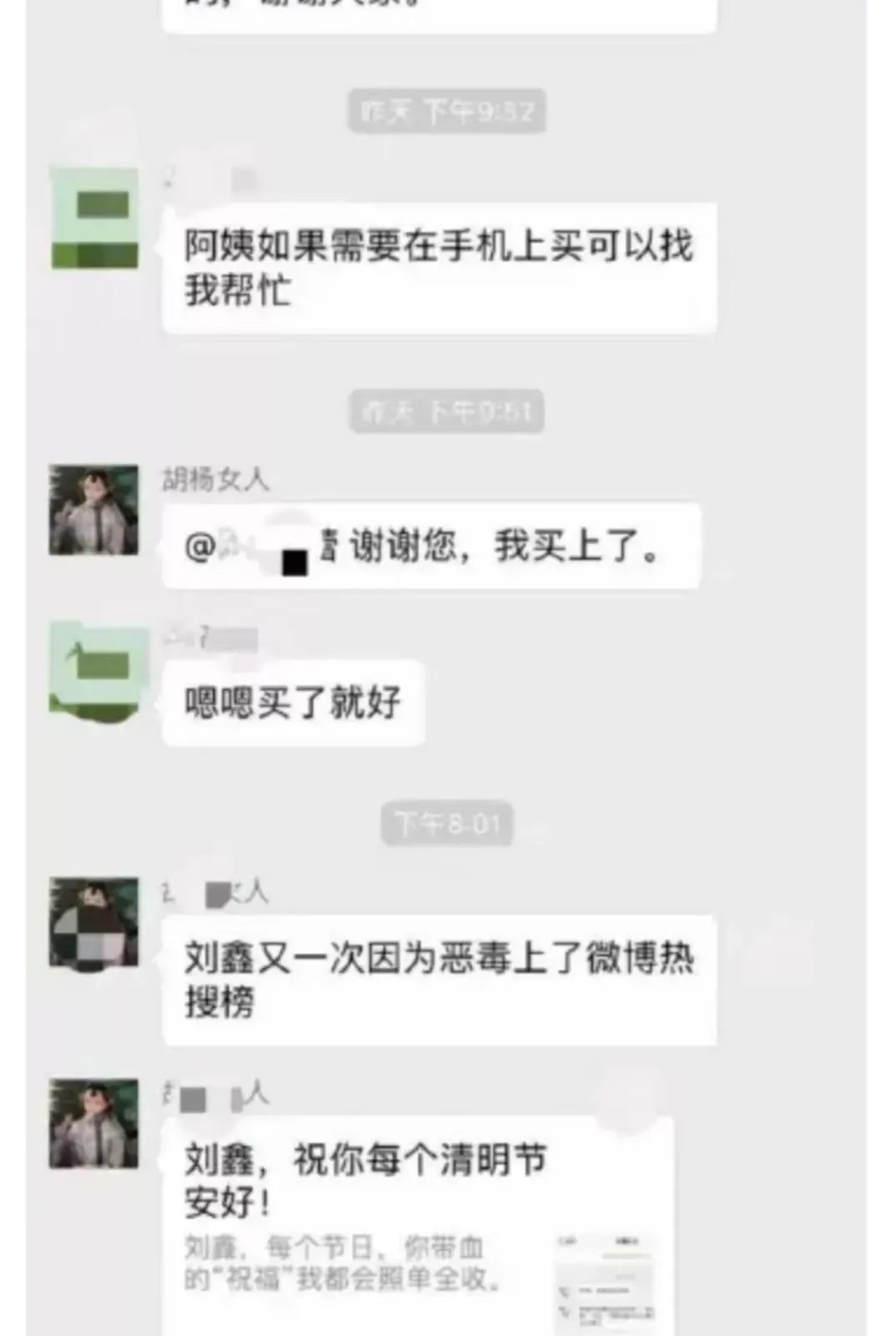 江歌妈妈突然公开遗言，我最担心的一幕还是发生了……休闲区蓝鸢梦想 - Www.slyday.coM