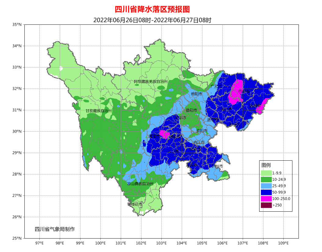 暴雨蓝色预警！成都启动防汛IV级(蓝色)应急响应休闲区蓝鸢梦想 - Www.slyday.coM