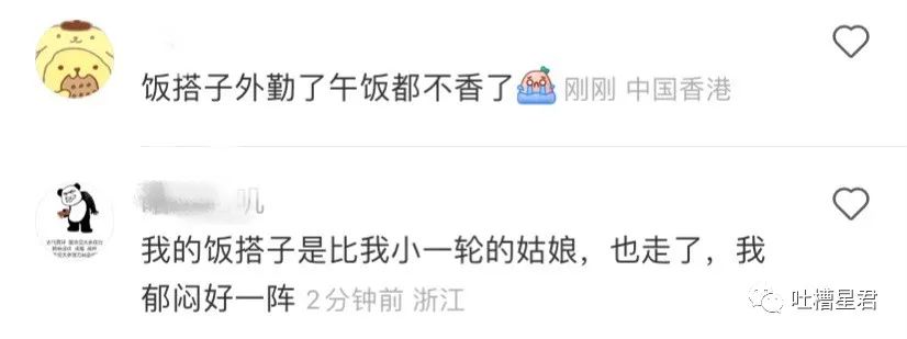 “明星高考25分是什么体验？”哈哈哈哈网友吐槽笑的我想死！！休闲区蓝鸢梦想 - Www.slyday.coM