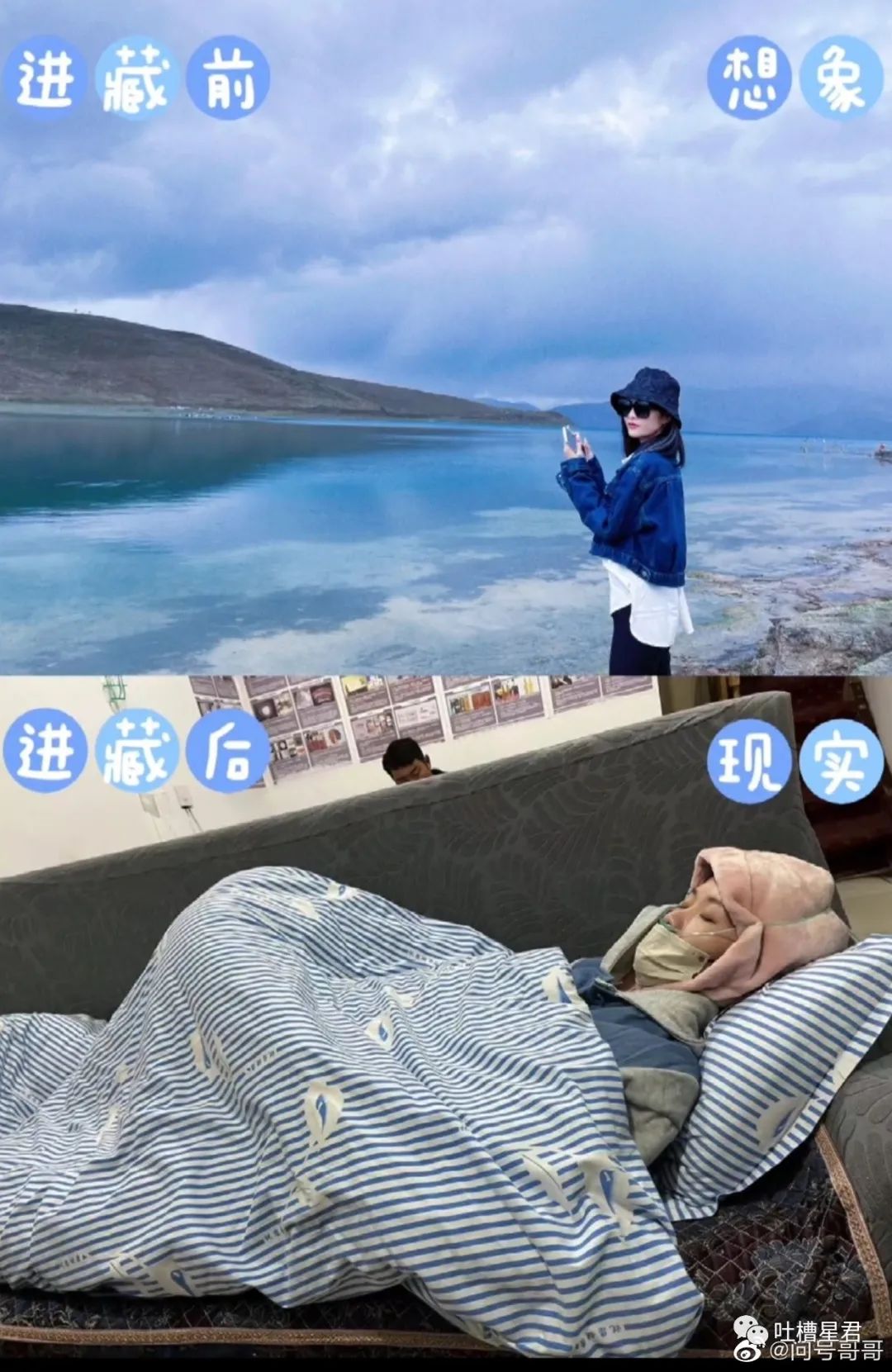 “明星高考25分是什么体验？”哈哈哈哈网友吐槽笑的我想死！！休闲区蓝鸢梦想 - Www.slyday.coM