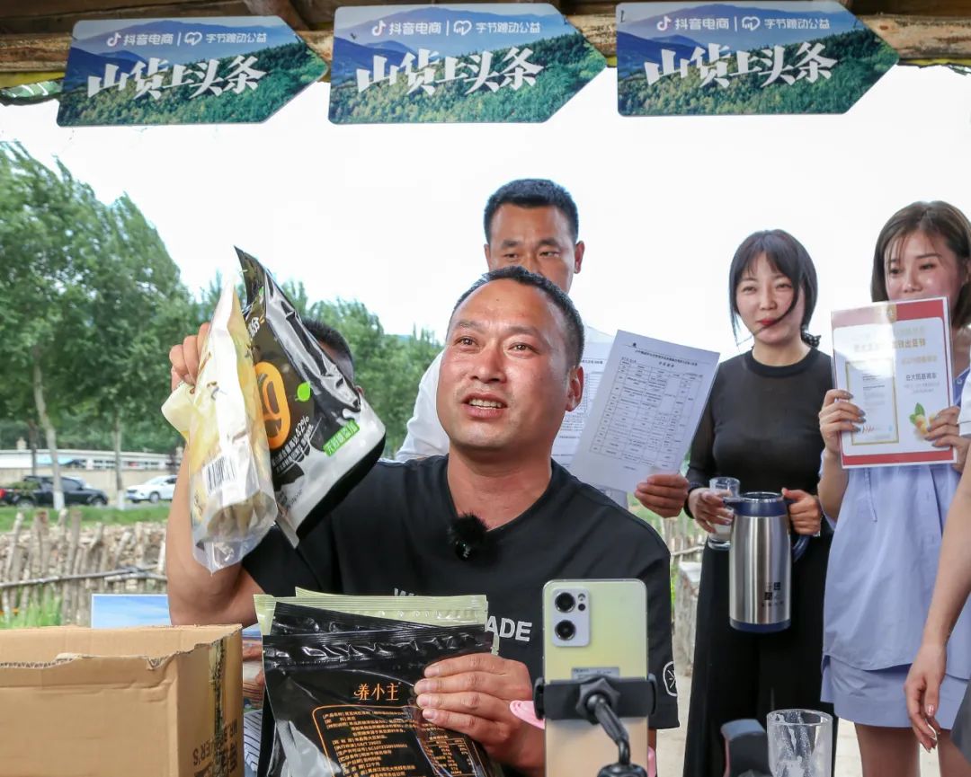 “张同学”开启首场直播带货！营口大米、东北大酱……首秀刻着对乡土的深深眷恋休闲区蓝鸢梦想 - Www.slyday.coM