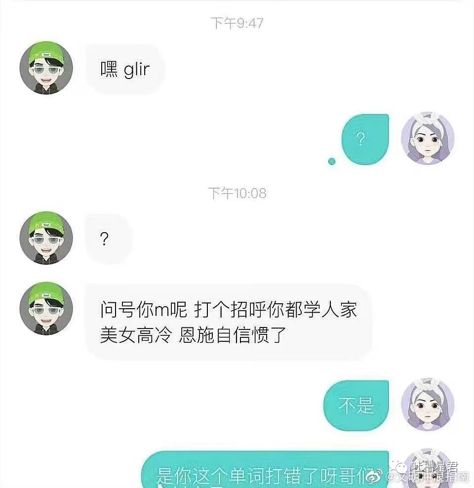 “明星高考25分是什么体验？”哈哈哈哈网友吐槽笑的我想死！！休闲区蓝鸢梦想 - Www.slyday.coM