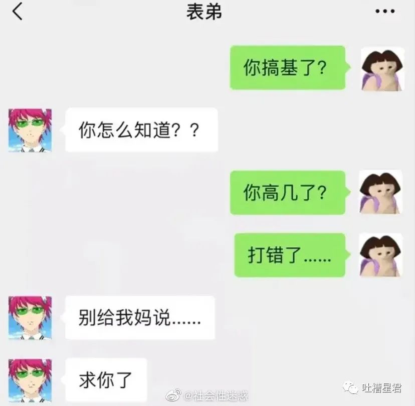 “明星高考25分是什么体验？”哈哈哈哈网友吐槽笑的我想死！！休闲区蓝鸢梦想 - Www.slyday.coM