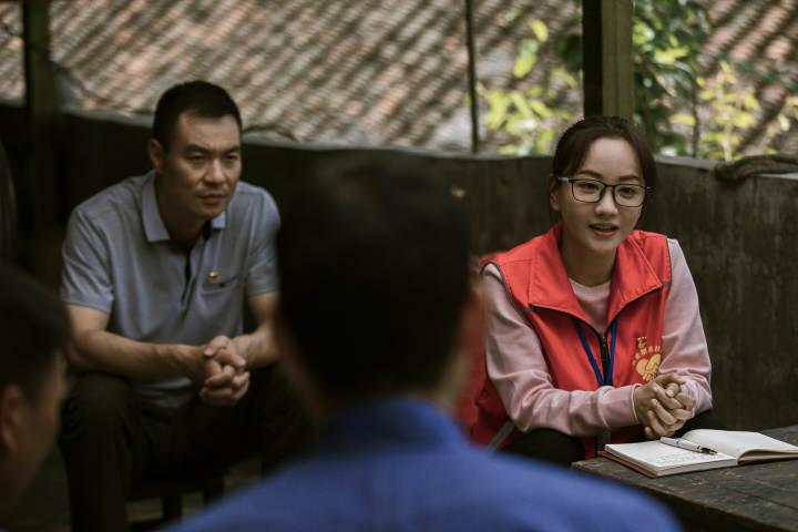 致敬时代楷模黄文秀，浙产剧《大山的女儿》今晚登陆央一黄金档休闲区蓝鸢梦想 - Www.slyday.coM