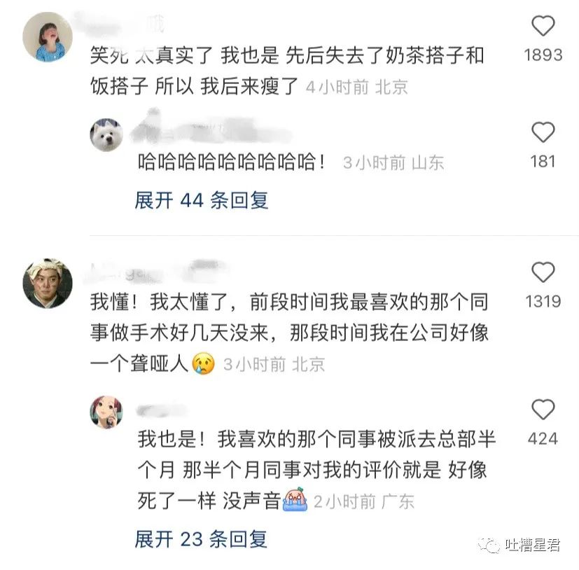 “明星高考25分是什么体验？”哈哈哈哈网友吐槽笑的我想死！！休闲区蓝鸢梦想 - Www.slyday.coM