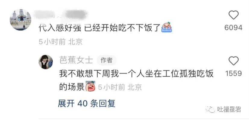 “明星高考25分是什么体验？”哈哈哈哈网友吐槽笑的我想死！！休闲区蓝鸢梦想 - Www.slyday.coM