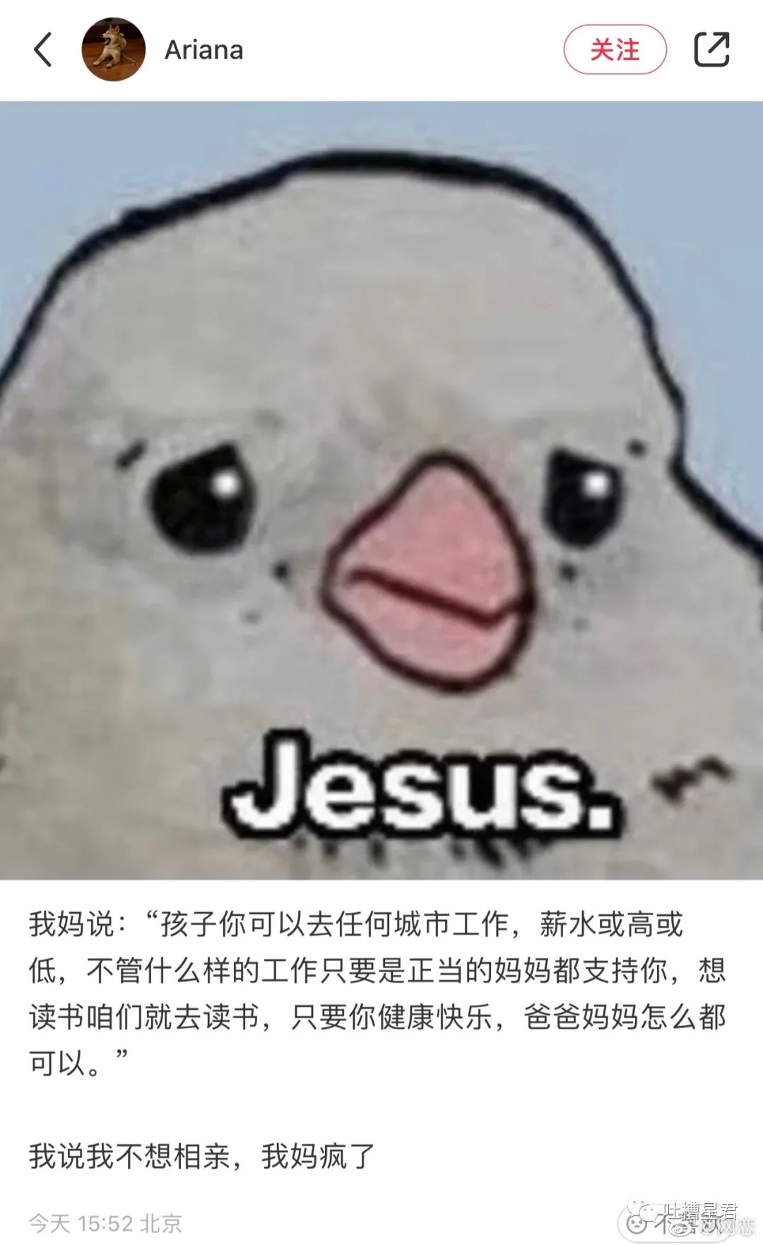“明星高考25分是什么体验？”哈哈哈哈网友吐槽笑的我想死！！休闲区蓝鸢梦想 - Www.slyday.coM