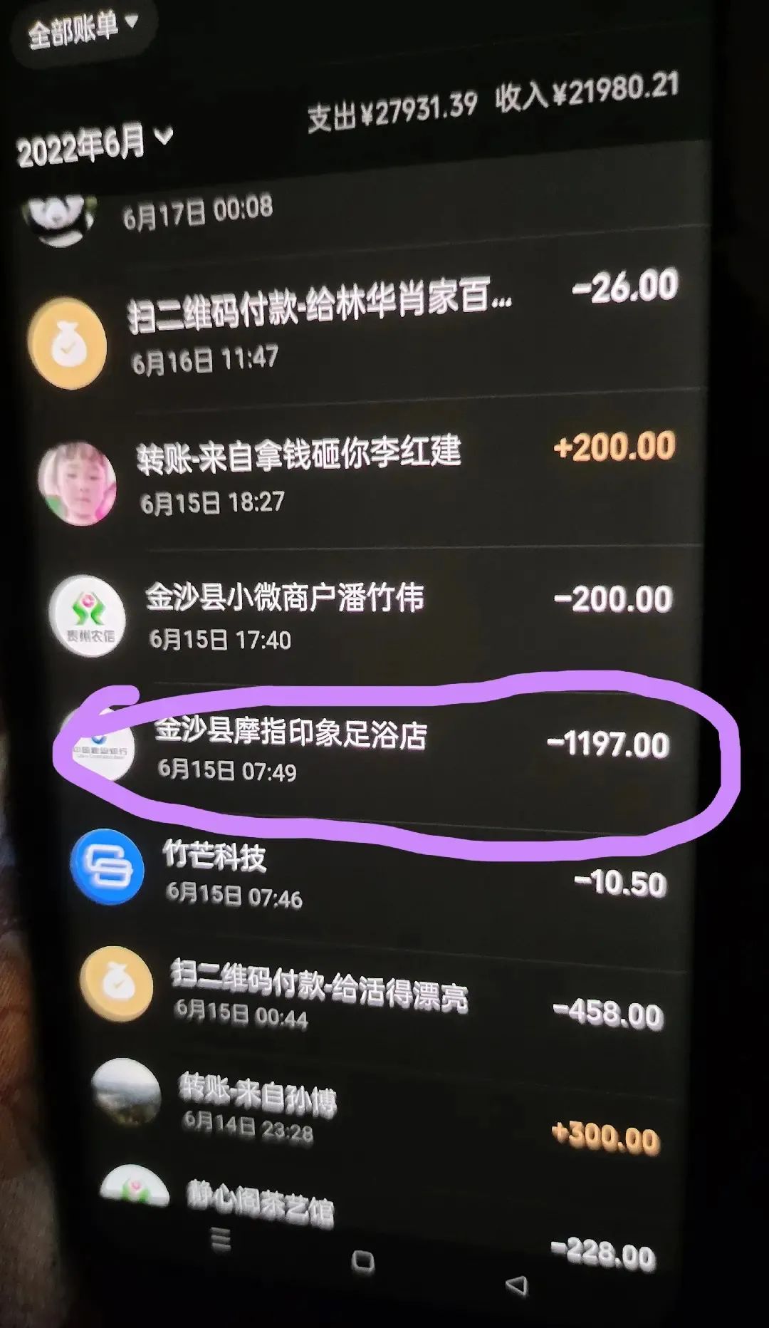 杭州保姆将3岁女童滞留电梯致其高空坠亡休闲区蓝鸢梦想 - Www.slyday.coM