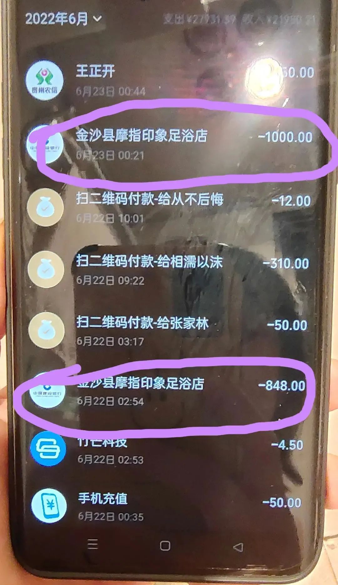 杭州保姆将3岁女童滞留电梯致其高空坠亡休闲区蓝鸢梦想 - Www.slyday.coM