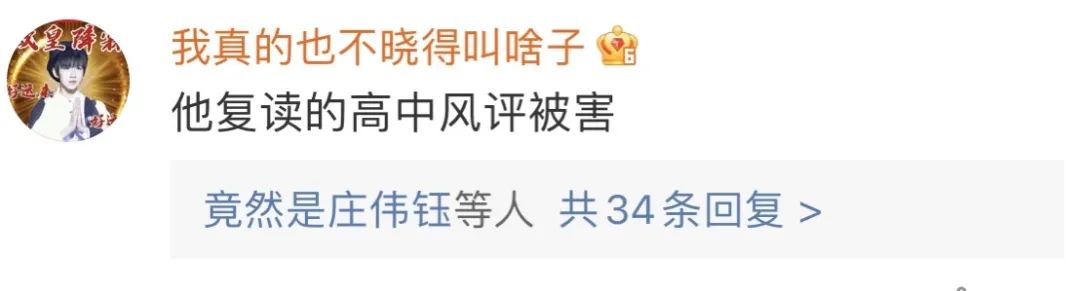 “明星高考25分是什么体验？”哈哈哈哈网友吐槽笑的我想死！！休闲区蓝鸢梦想 - Www.slyday.coM