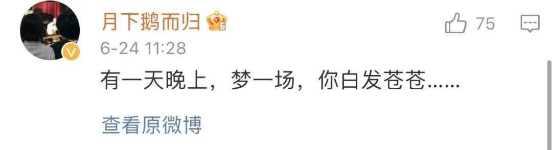 “明星高考25分是什么体验？”哈哈哈哈网友吐槽笑的我想死！！休闲区蓝鸢梦想 - Www.slyday.coM