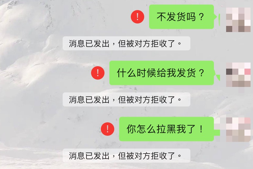 微信转账出现这个界面千万当心→休闲区蓝鸢梦想 - Www.slyday.coM