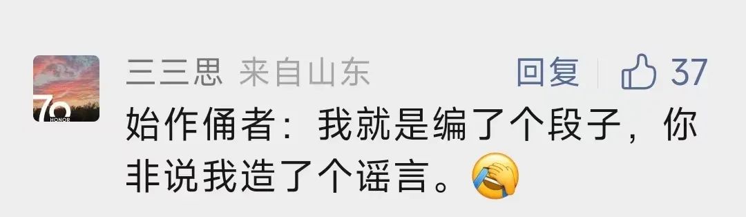 全网疯传！这里的红绿灯热到融化？官方回应，网友又乐了……休闲区蓝鸢梦想 - Www.slyday.coM