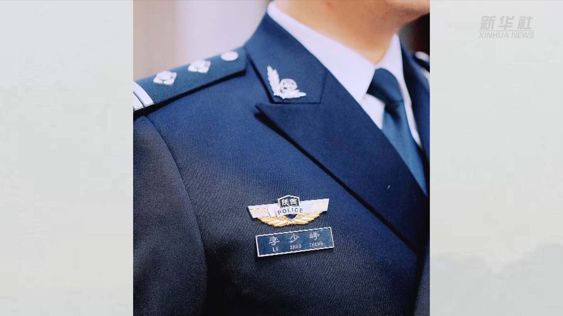 新华全媒一名缉毒警察的不平凡人生