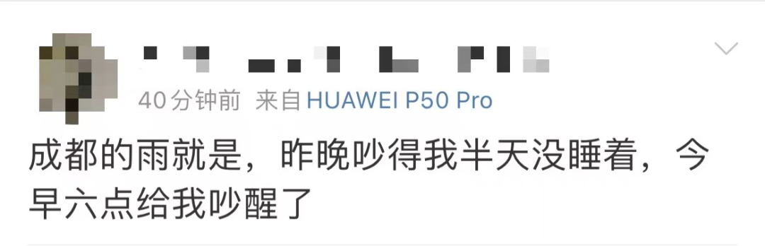 暴雨蓝色预警！成都启动防汛IV级(蓝色)应急响应休闲区蓝鸢梦想 - Www.slyday.coM