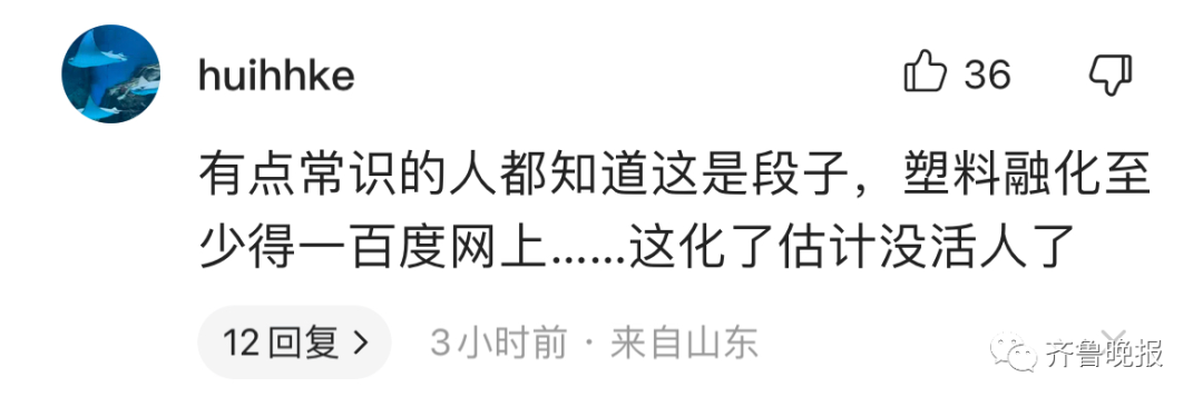 全网疯传！这里的红绿灯热到融化？官方回应，网友又乐了……休闲区蓝鸢梦想 - Www.slyday.coM