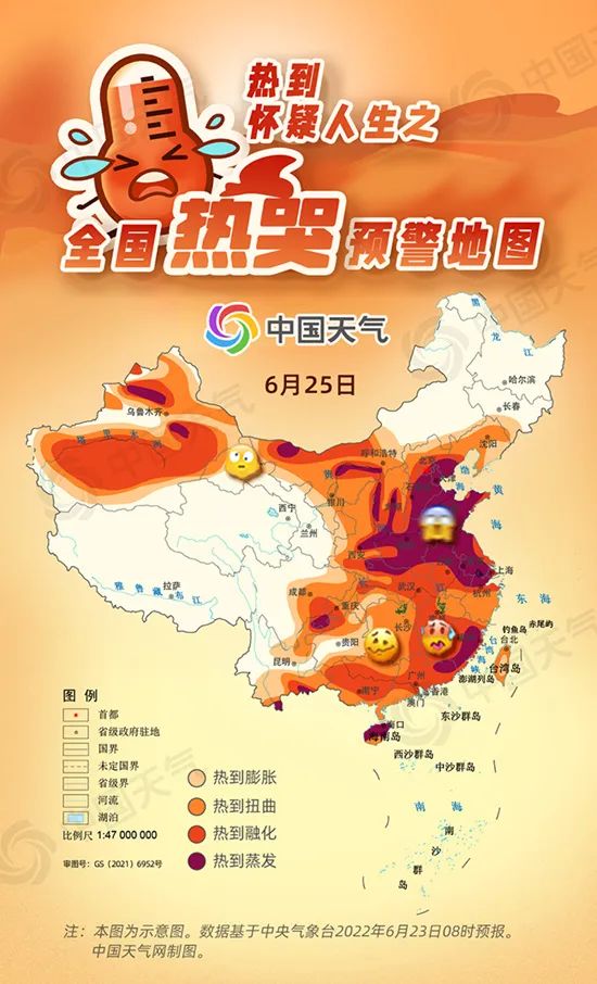“玻璃热炸了，蚂蚁落地活不过3秒”！这里地表最高超74℃！高温席卷20余省份→休闲区蓝鸢梦想 - Www.slyday.coM