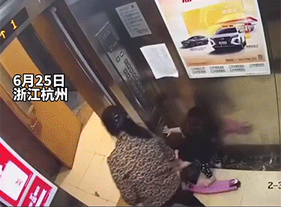 杭州保姆将3岁女童滞留电梯致其高空坠亡休闲区蓝鸢梦想 - Www.slyday.coM