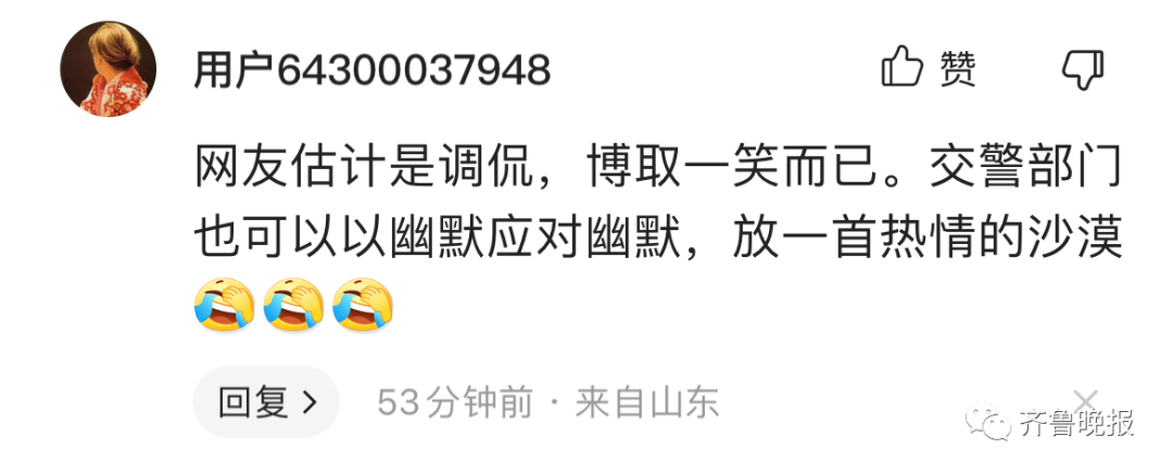 全网疯传！这里的红绿灯热到融化？官方回应，网友又乐了……休闲区蓝鸢梦想 - Www.slyday.coM