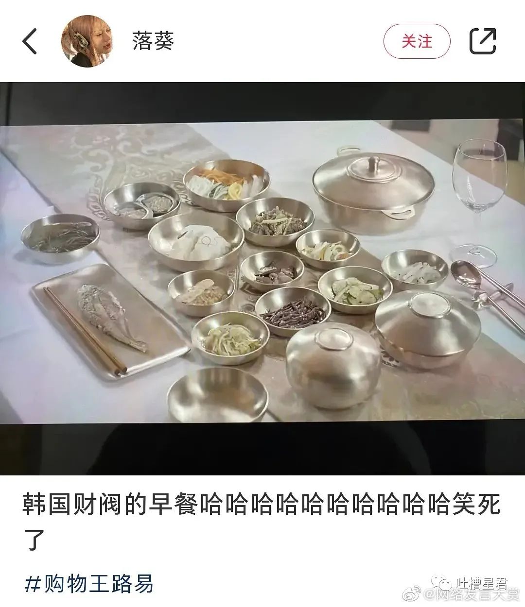 “明星高考25分是什么体验？”哈哈哈哈网友吐槽笑的我想死！！休闲区蓝鸢梦想 - Www.slyday.coM