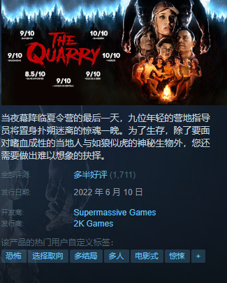 继《直到黎明》与《黑相集》后，这家专做“B级恐怖片”的公司又带来了新作品休闲区蓝鸢梦想 - Www.slyday.coM