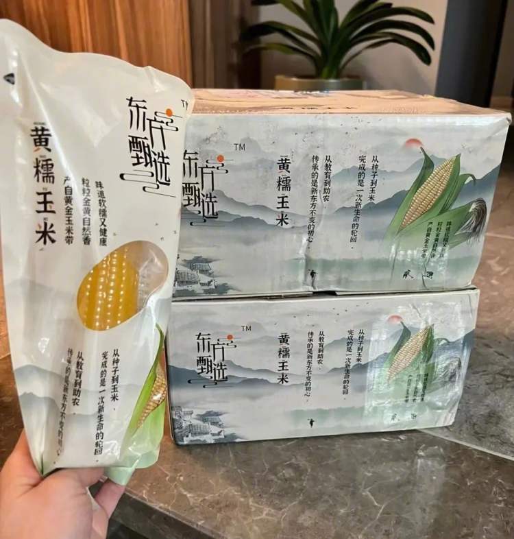 董宇辉卖玉米，凭什么6元一根？休闲区蓝鸢梦想 - Www.slyday.coM