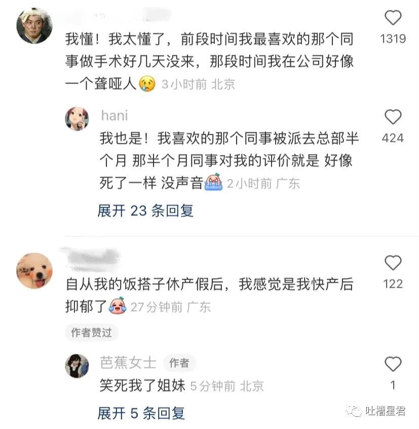 “明星高考25分是什么体验？”哈哈哈哈网友吐槽笑的我想死！！休闲区蓝鸢梦想 - Www.slyday.coM