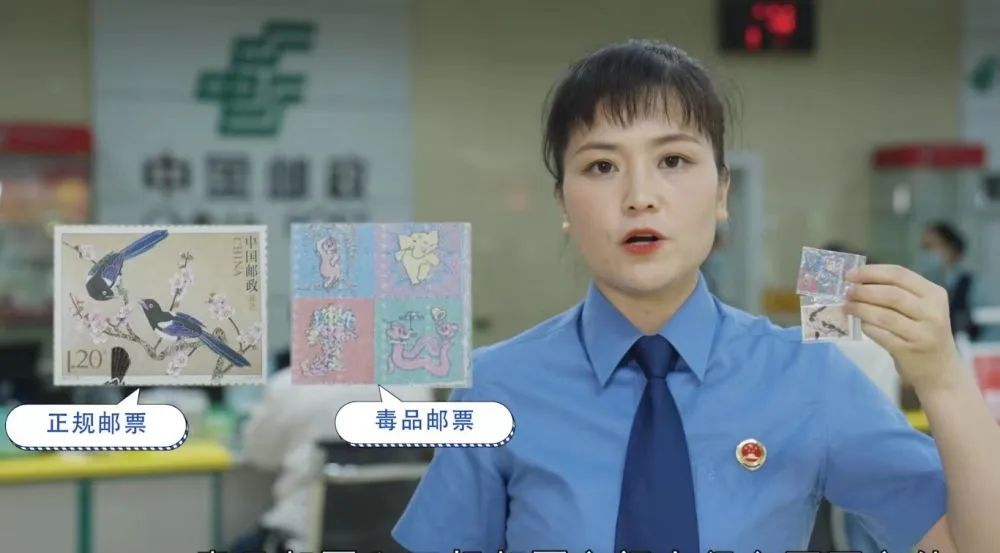 连云港市人民检察院一名检察官正在展示和讲解毒品“邮票”与正规邮票的区别。连云港市人民检察院供图