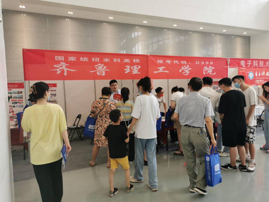 潍坊高考招生咨询会今日举行，百余所高校现场答疑休闲区蓝鸢梦想 - Www.slyday.coM