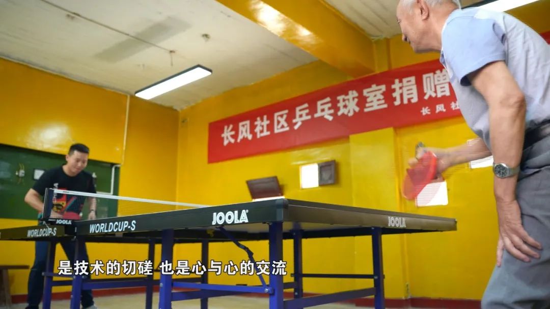 【节目单】《好人在身边》预告休闲区蓝鸢梦想 - Www.slyday.coM