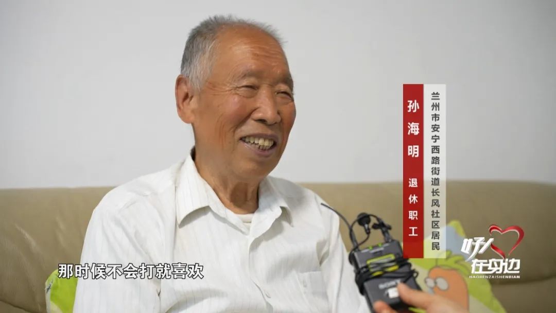 【节目单】《好人在身边》预告休闲区蓝鸢梦想 - Www.slyday.coM