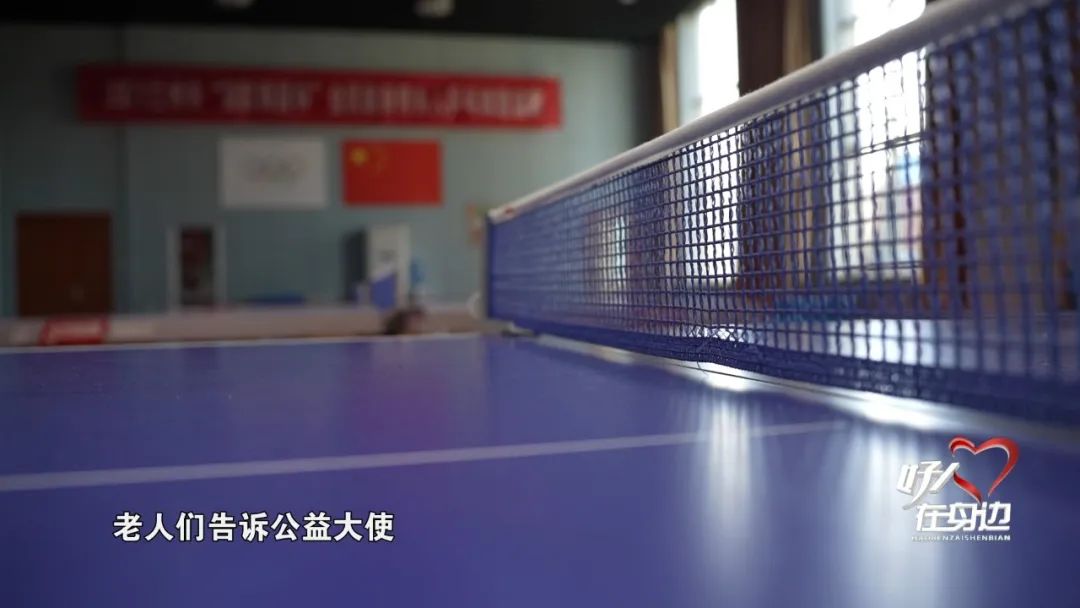 【节目单】《好人在身边》预告休闲区蓝鸢梦想 - Www.slyday.coM