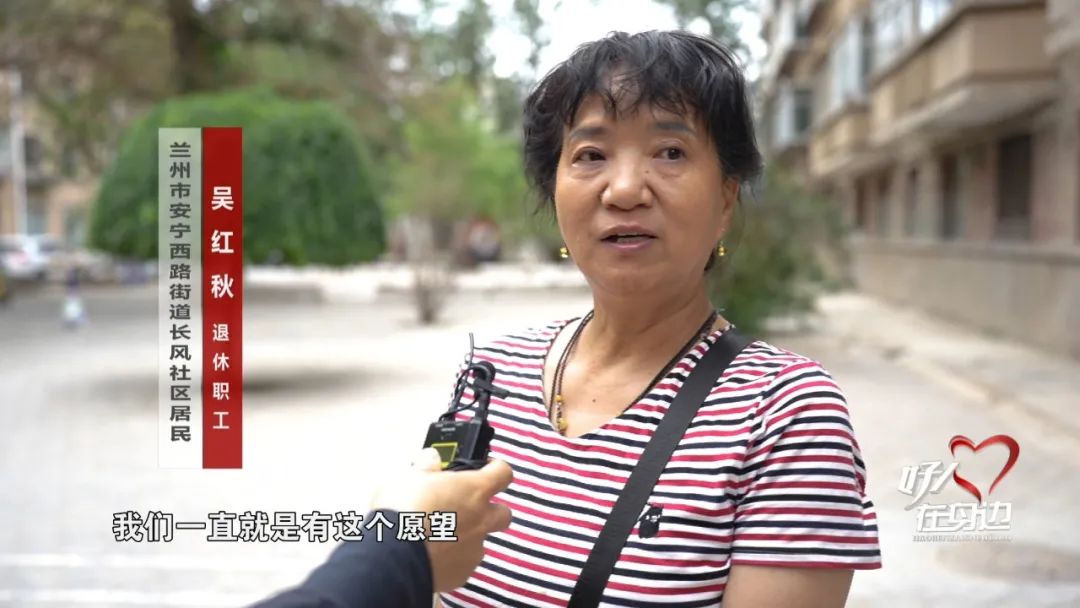 【节目单】《好人在身边》预告休闲区蓝鸢梦想 - Www.slyday.coM