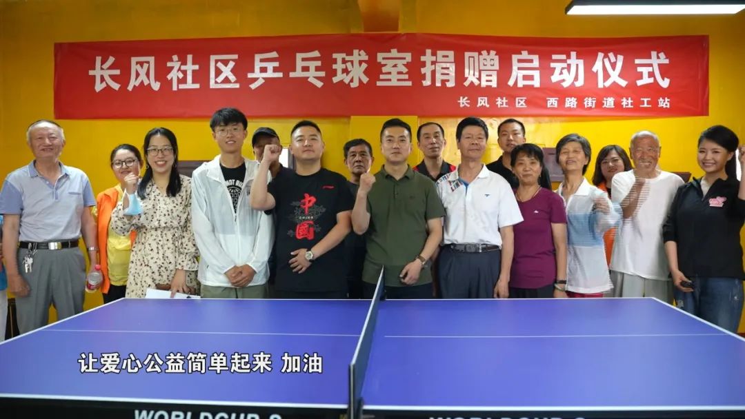 【节目单】《好人在身边》预告休闲区蓝鸢梦想 - Www.slyday.coM