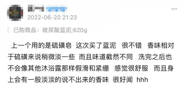 上海人熟悉的“药水肥皂”又出宝藏新品！价格是经典款的几十倍，你会买吗?休闲区蓝鸢梦想 - Www.slyday.coM