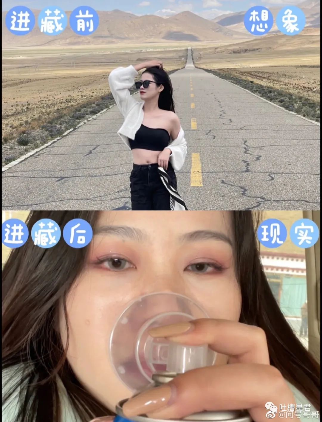 “明星高考25分是什么体验？”哈哈哈哈网友吐槽笑的我想死！！休闲区蓝鸢梦想 - Www.slyday.coM