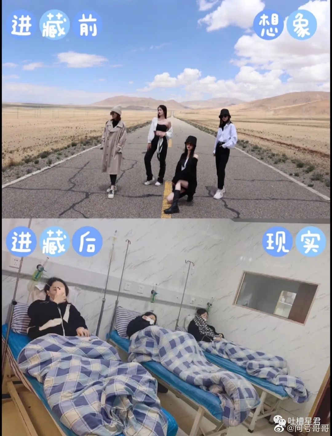 “明星高考25分是什么体验？”哈哈哈哈网友吐槽笑的我想死！！休闲区蓝鸢梦想 - Www.slyday.coM