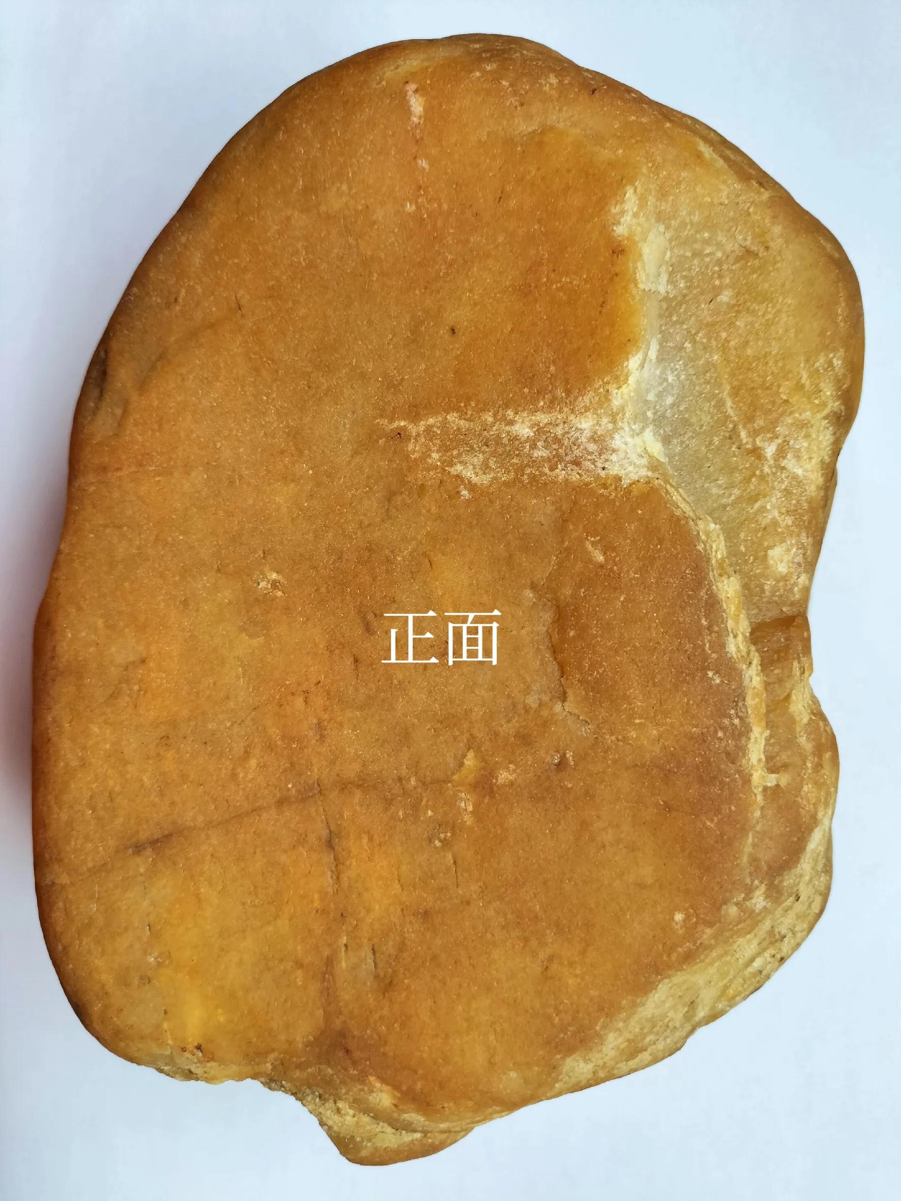 神奇的奇石：一块黄黄的天然石|天然石|奇石|黄石_新浪新闻