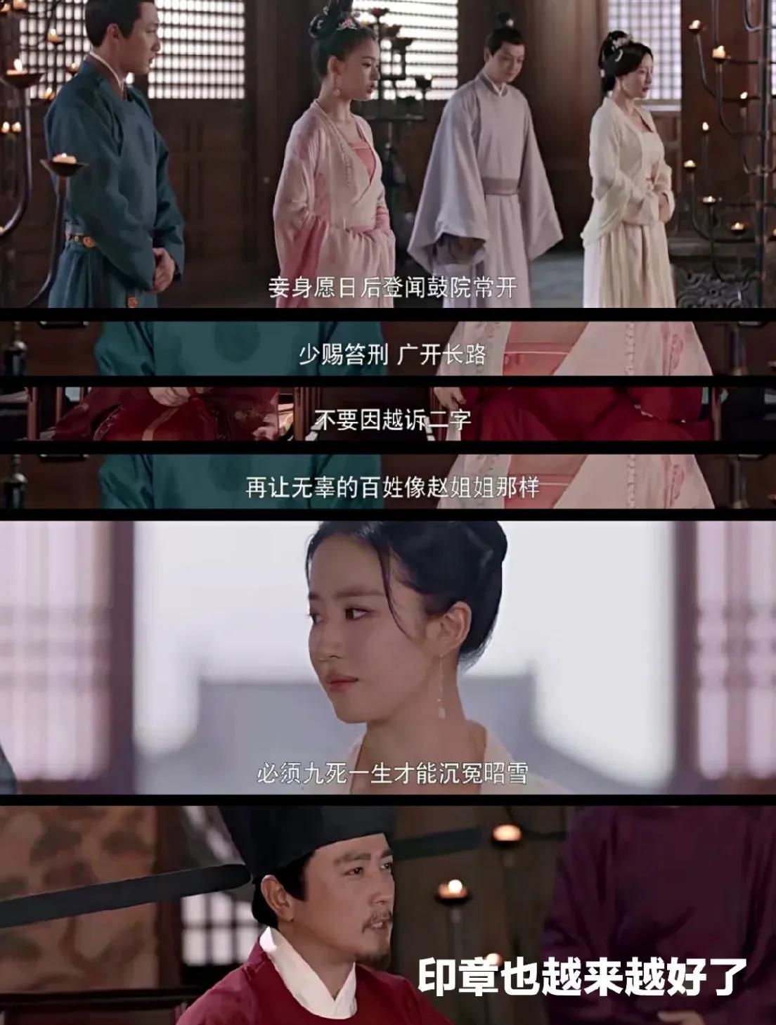 《梦华录》大结局提前看!顾盼生辉终成眷属,宋引章成长一路高光休闲区蓝鸢梦想 - Www.slyday.coM 《梦华录》大结局提前看!顾盼生辉终成眷属,宋引章成长一路高光休闲区蓝鸢梦想 - Www.slyday.coM