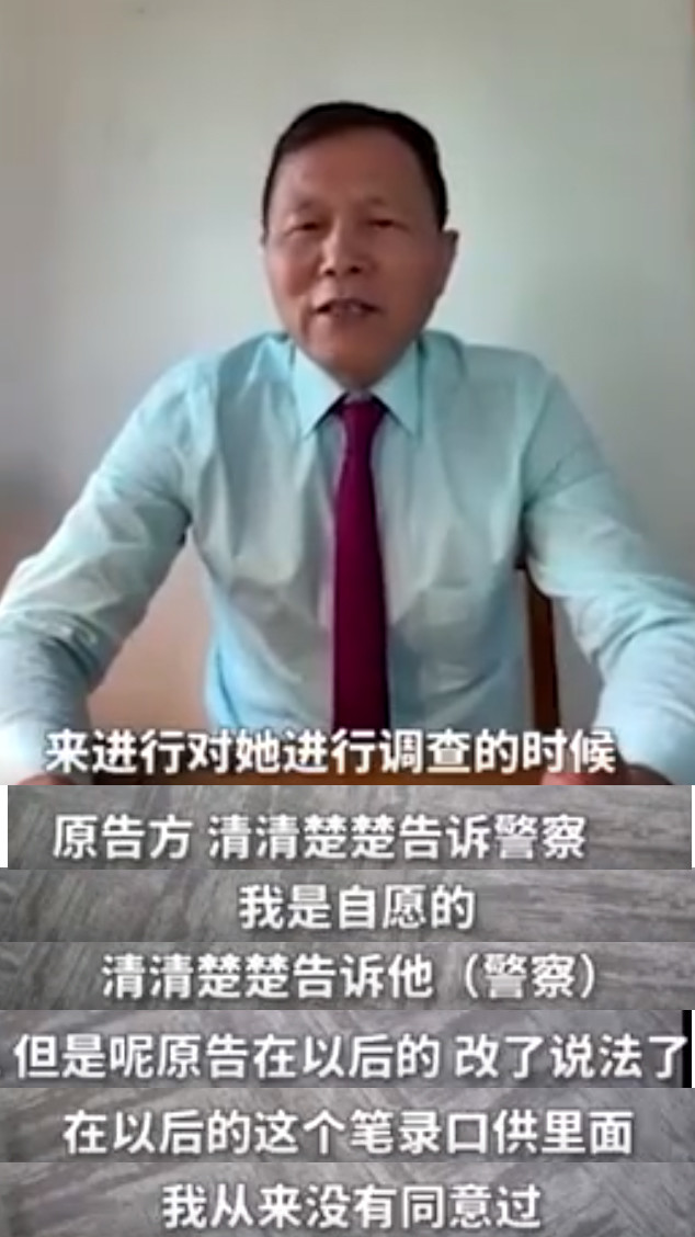 刘强东案公开新视频,女方证词前后矛盾,多次表示是自愿发生关系休闲区蓝鸢梦想 - Www.slyday.coM 刘强东案公开新视频,女方证词前后矛盾,多次表示是自愿发生关系休闲区蓝鸢梦想 - Www.slyday.coM