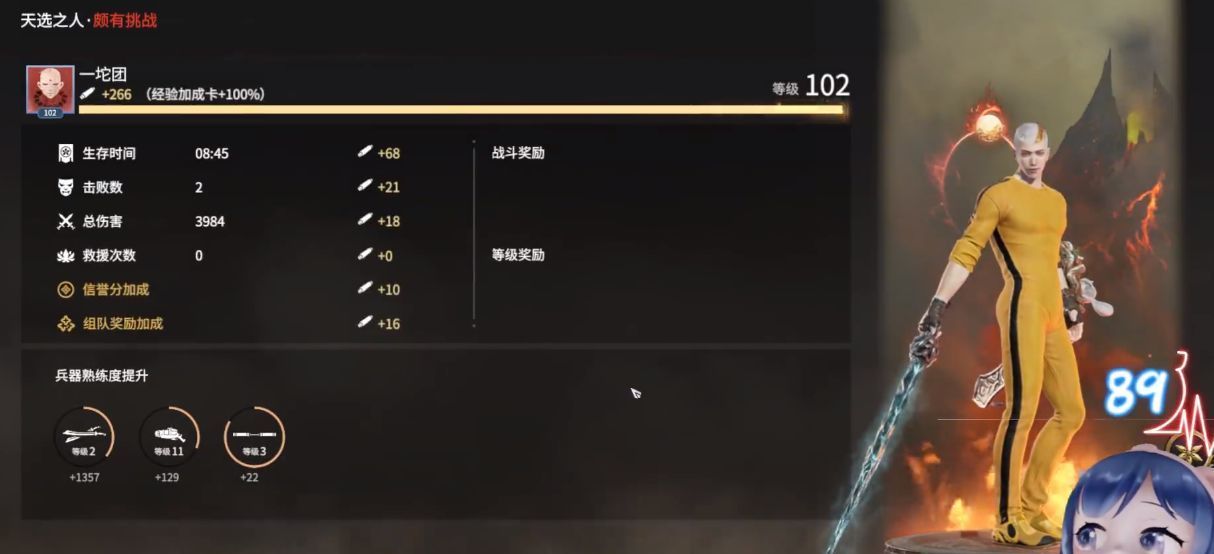 小团团最爱哪款游戏?永劫无间化身大佛狂抓对手,技术飞升休闲区蓝鸢梦想 - Www.slyday.coM 小团团最爱哪款游戏?永劫无间化身大佛狂抓对手,技术飞升休闲区蓝鸢梦想 - Www.slyday.coM