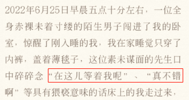 陈霄华疑入室猥亵被抓，德云社发文回应：已辞退，并向受害者道歉休闲区蓝鸢梦想 - Www.slyday.coM