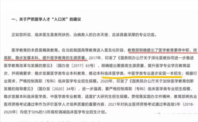 盘点“人满为患”的5个专业，无名校光环加身会很难就业休闲区蓝鸢梦想 - Www.slyday.coM