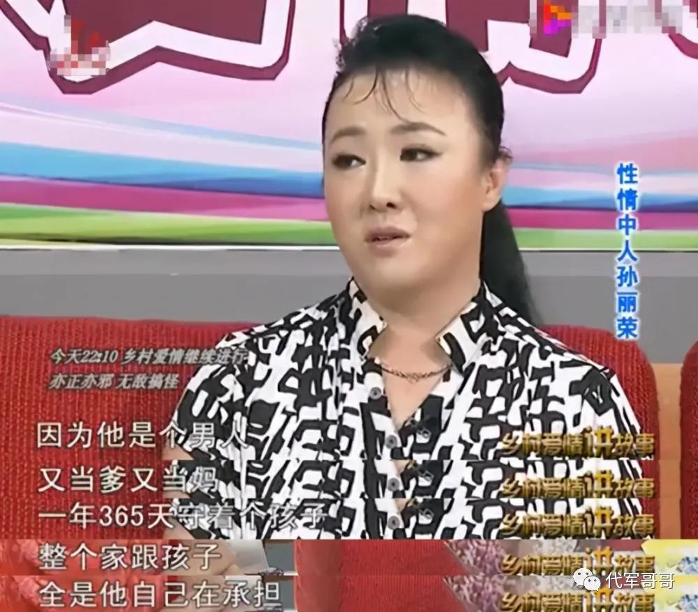 赵本山器重的女弟子，曾登上央视春晚舞台，如今53岁婚姻很幸福休闲区蓝鸢梦想 - Www.slyday.coM