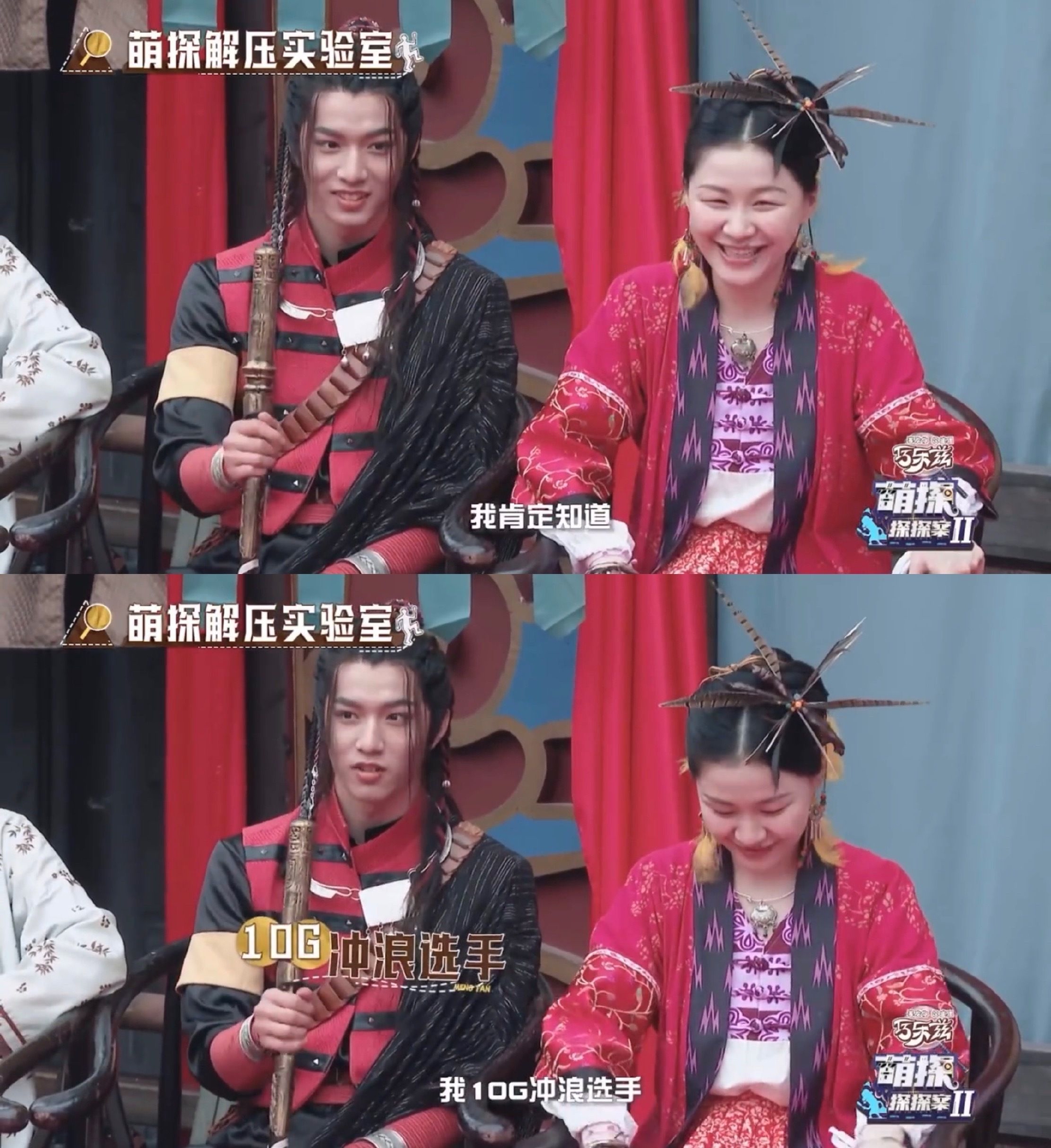 丨 刘耀文《萌探探探案2》最新爆笑花絮释出休闲区蓝鸢梦想 - Www.slyday.coM