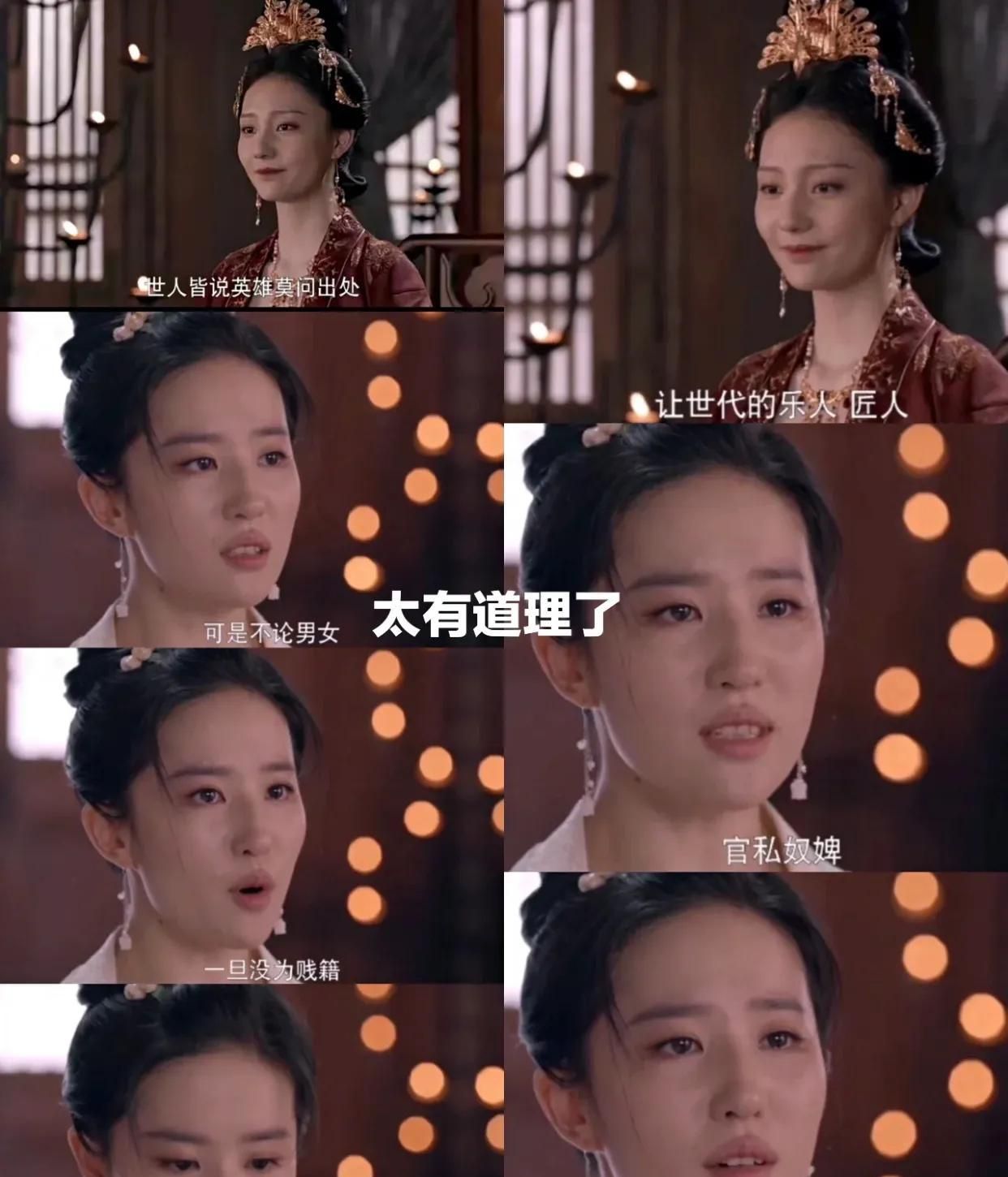 《梦华录》大结局提前看!顾盼生辉终成眷属,宋引章成长一路高光休闲区蓝鸢梦想 - Www.slyday.coM 《梦华录》大结局提前看!顾盼生辉终成眷属,宋引章成长一路高光休闲区蓝鸢梦想 - Www.slyday.coM