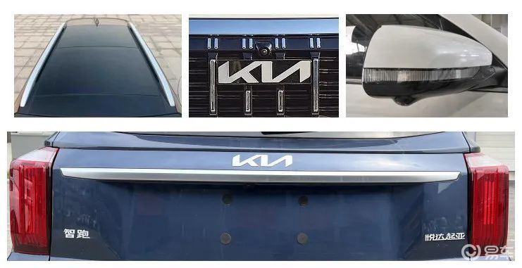 告终东风悦达起亚换标