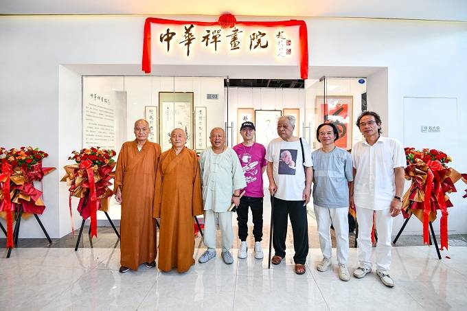 释月照龚雄清风明月作品展开幕暨中华禅画院厦门分院开业仪式