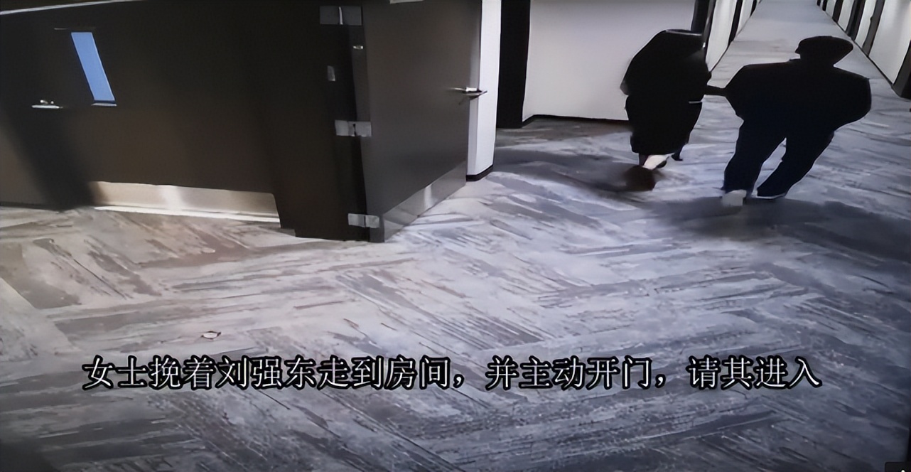 刘强东案公开新视频,女方证词前后矛盾,多次表示是自愿发生关系休闲区蓝鸢梦想 - Www.slyday.coM 刘强东案公开新视频,女方证词前后矛盾,多次表示是自愿发生关系休闲区蓝鸢梦想 - Www.slyday.coM