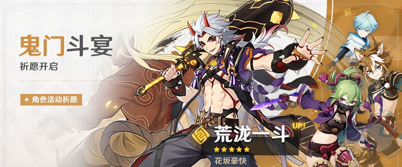 原神2.7下半场开启,一斗入池深泥奇谭上线,还能白得3000原石休闲区蓝鸢梦想 - Www.slyday.coM